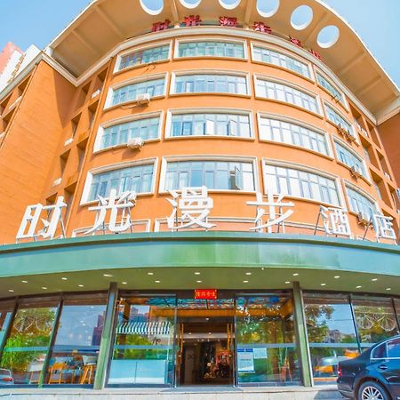 Nostalgia Hotel Near Tianjin Polar Ocean Word- Tianjin Fonte Joy World, 10 Minutes Drive Away From Tianjin Tanggu High-Speed Railway Station, Free Ice-Cream, Mineral Water, Snacks And Laundry Service, English Communication Well Dış mekan fotoğraf