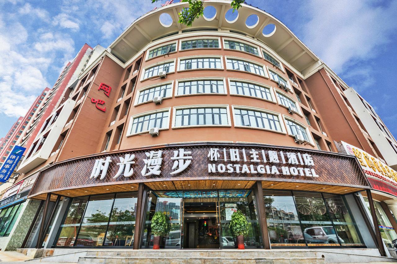 Nostalgia Hotel Near Tianjin Polar Ocean Word- Tianjin Fonte Joy World, 10 Minutes Drive Away From Tianjin Tanggu High-Speed Railway Station, Free Ice-Cream, Mineral Water, Snacks And Laundry Service, English Communication Well Dış mekan fotoğraf