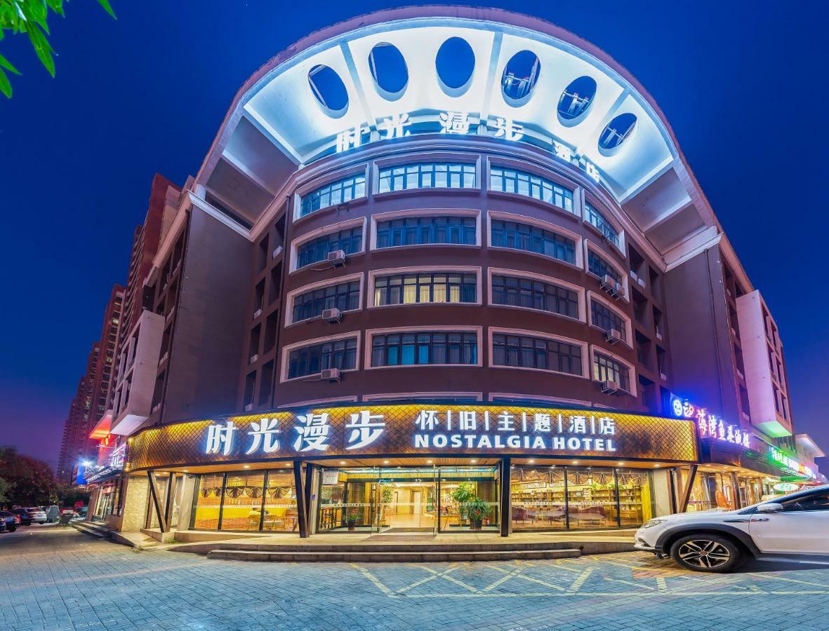 Nostalgia Hotel Near Tianjin Polar Ocean Word- Tianjin Fonte Joy World, 10 Minutes Drive Away From Tianjin Tanggu High-Speed Railway Station, Free Ice-Cream, Mineral Water, Snacks And Laundry Service, English Communication Well Dış mekan fotoğraf