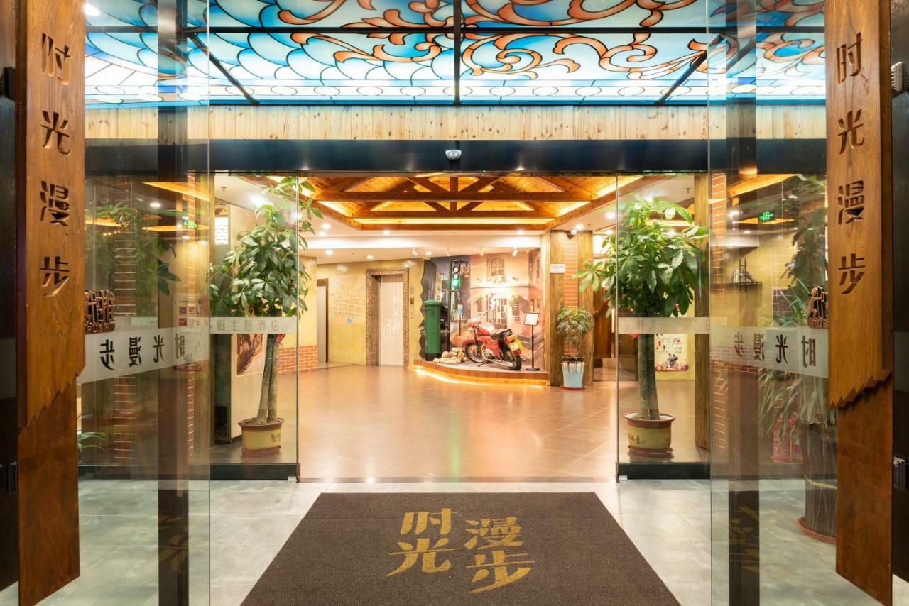 Nostalgia Hotel Near Tianjin Polar Ocean Word- Tianjin Fonte Joy World, 10 Minutes Drive Away From Tianjin Tanggu High-Speed Railway Station, Free Ice-Cream, Mineral Water, Snacks And Laundry Service, English Communication Well Dış mekan fotoğraf